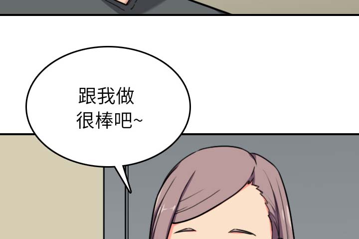 金手指漫画,第78章：等人5图