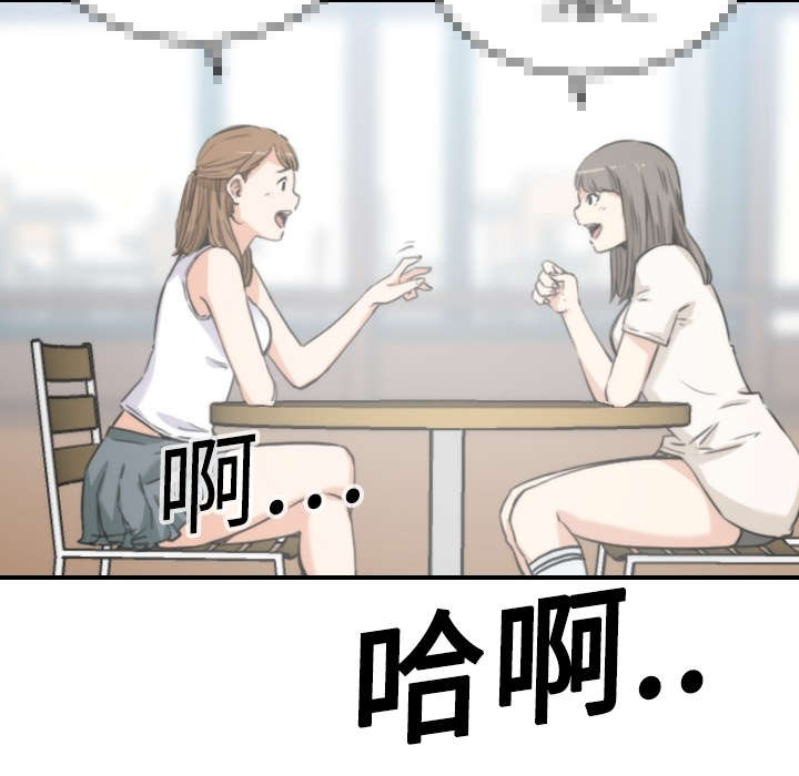 金手指漫画,第23章：攻陷4图
