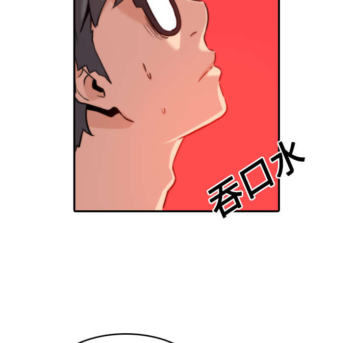 金手指漫画,第49章：主动请求2图