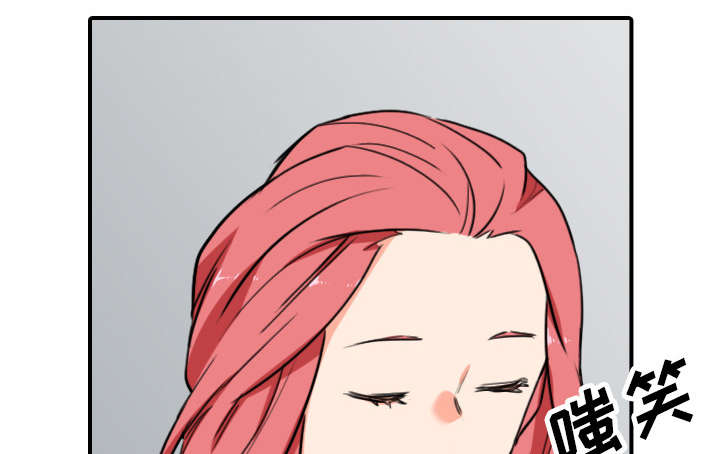 金手指漫画,第82章：复仇计划4图