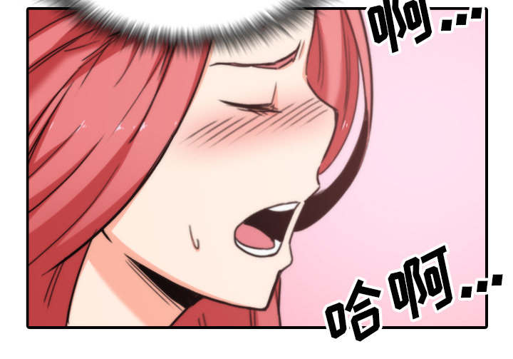 金手指电影梁朝伟漫画,第95章：初次使用4图