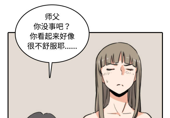 金手指漫画,第28章：决心3图