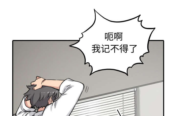 金手指漫画,第28章：决心3图