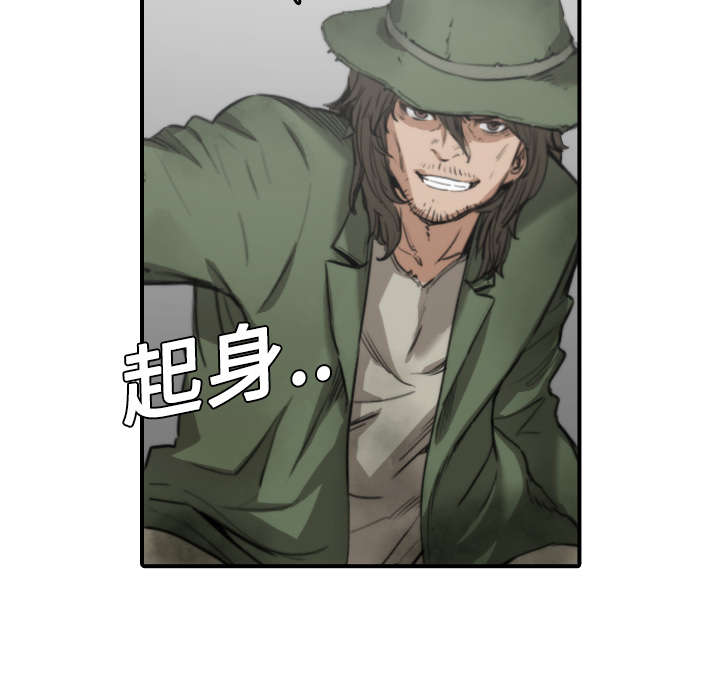 金手指漫画,第19章：抵抗力1图