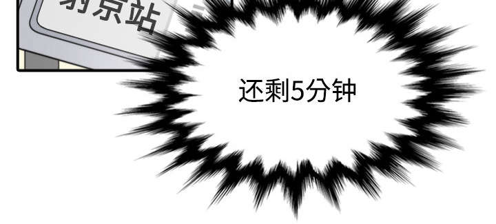 金手指电影梁朝伟漫画,第10章：20分钟5图