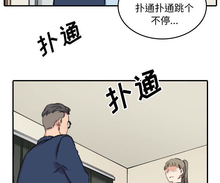 金手指电影梁朝伟漫画,第89章：姐姐2图
