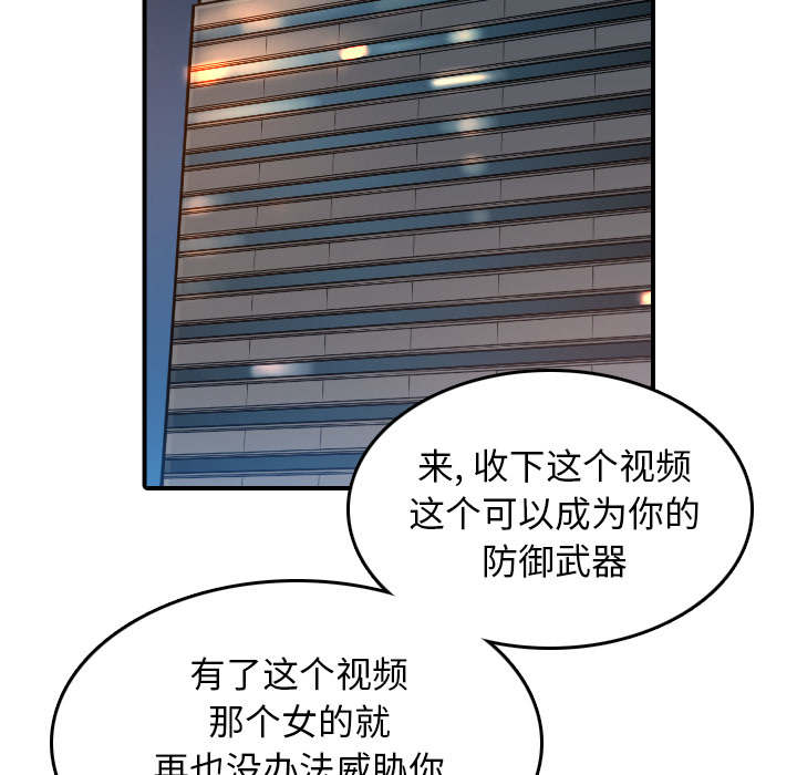 金手指电影梁朝伟漫画,第89章：姐姐4图