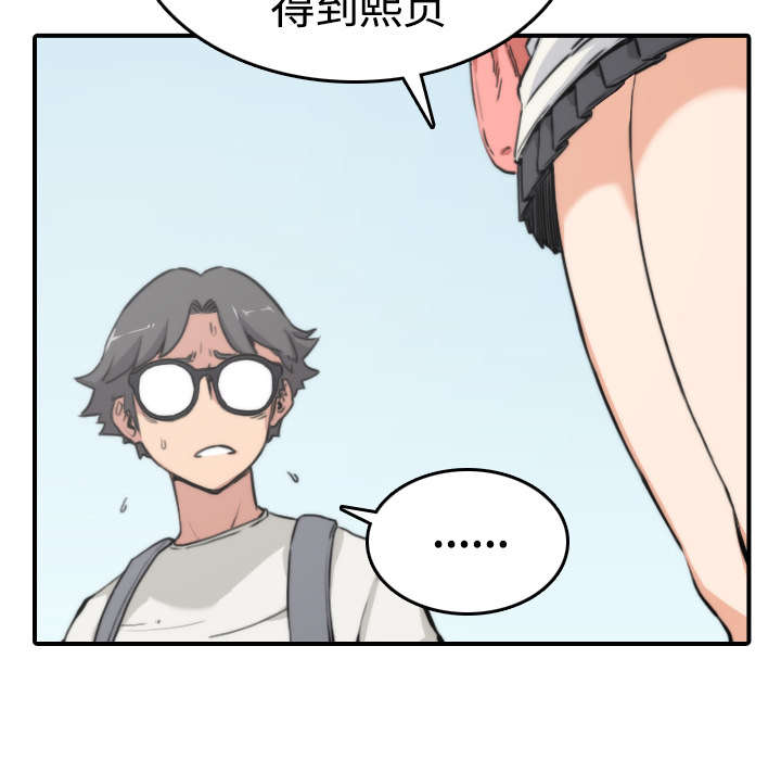 金手指电影梁朝伟漫画,第21章：原来是熟客4图