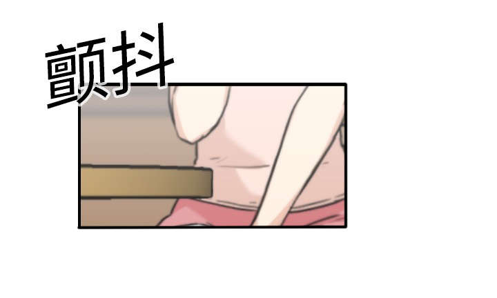 金手指漫画,第23章：攻陷3图