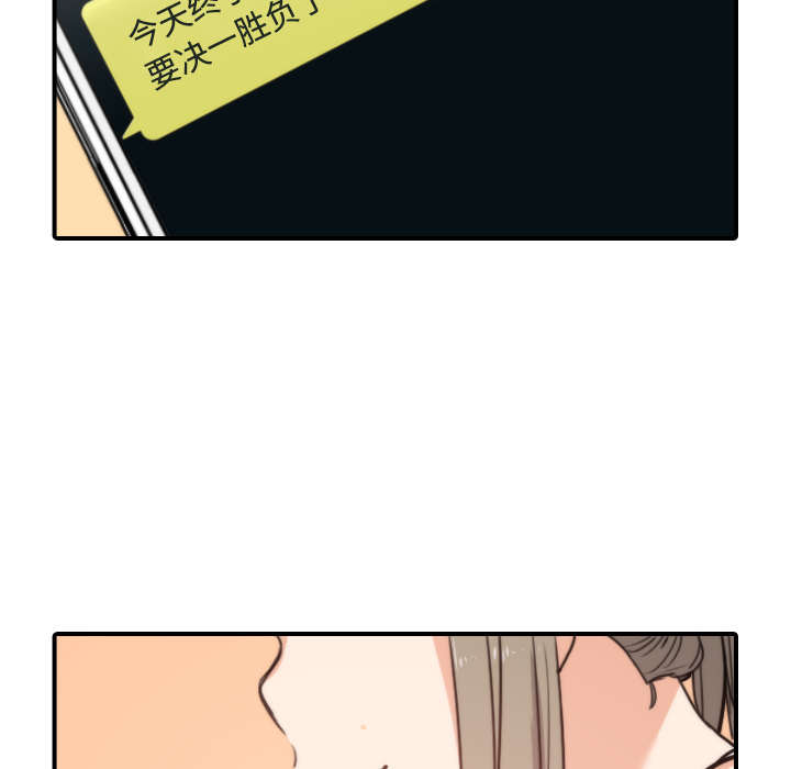 金手指最新消息漫画,第50章：终于行动了2图