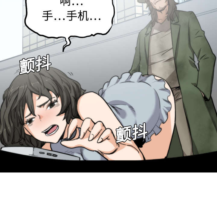金手指图片漫画,第20章：进阶者1图