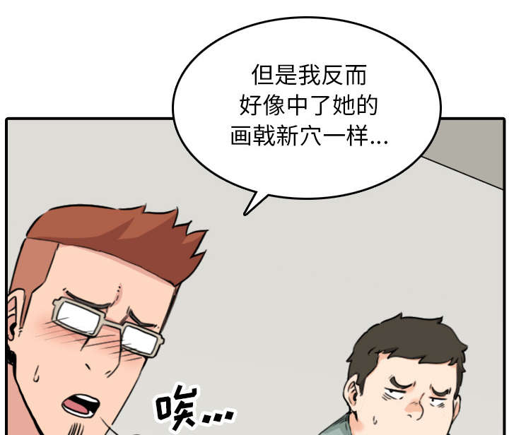 金手指最新消息漫画,第84章：高手相遇1图