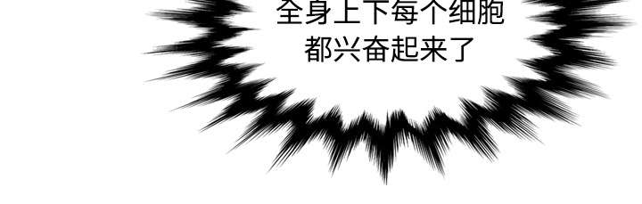 金手指漫画,第27章：奇怪的穴位2图