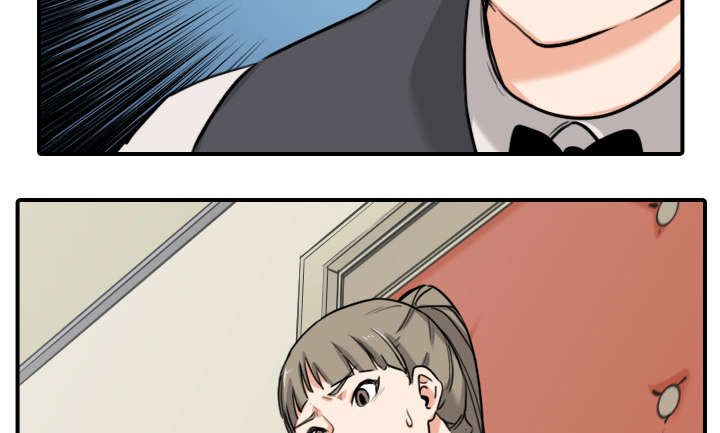 金手指最新消息漫画,第79章：迷惑心智4图