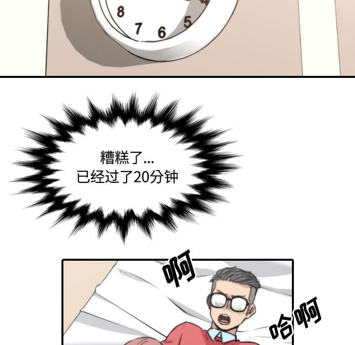 金手指漫画,第57章：如愿以偿1图