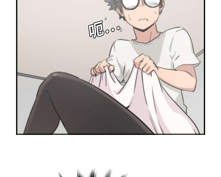 金手指漫画,第16章：机会3图