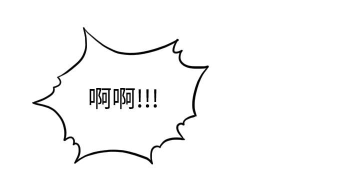 金手指漫画,第27章：奇怪的穴位5图