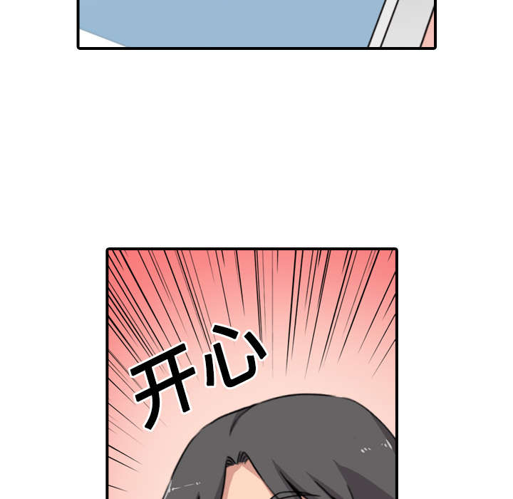 金手指漫画,第52章：约会5图