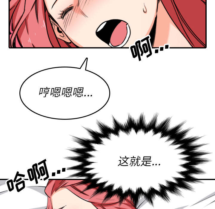 金手指电影梁朝伟漫画,第94章：对峙5图