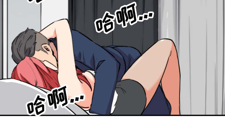 金手指漫画,第87章：蒙上双眼5图