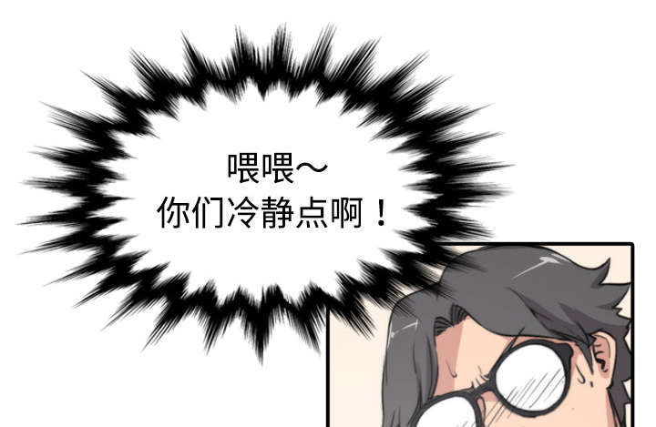 金手指电影梁朝伟漫画,第10章：20分钟3图