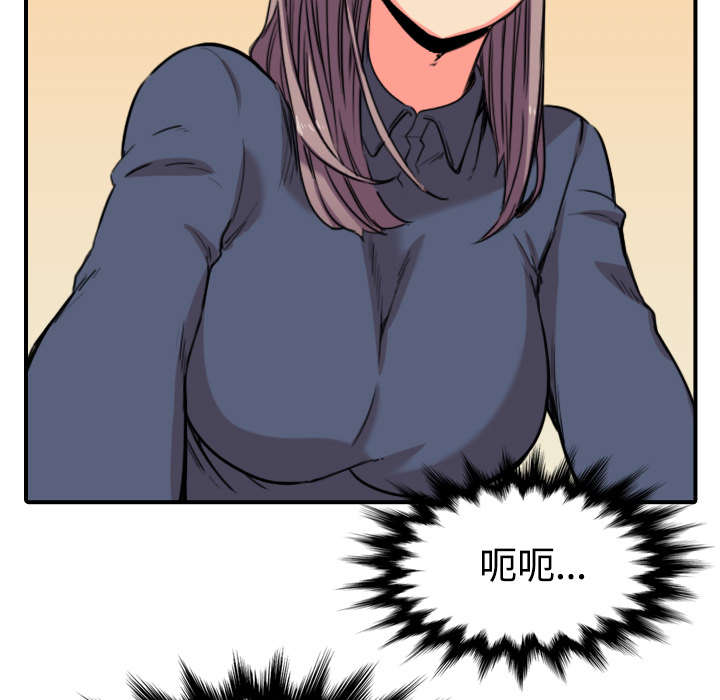 金手指漫画,第49章：主动请求2图