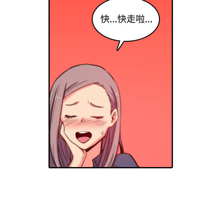 金手指图片漫画,第50章：终于行动了1图