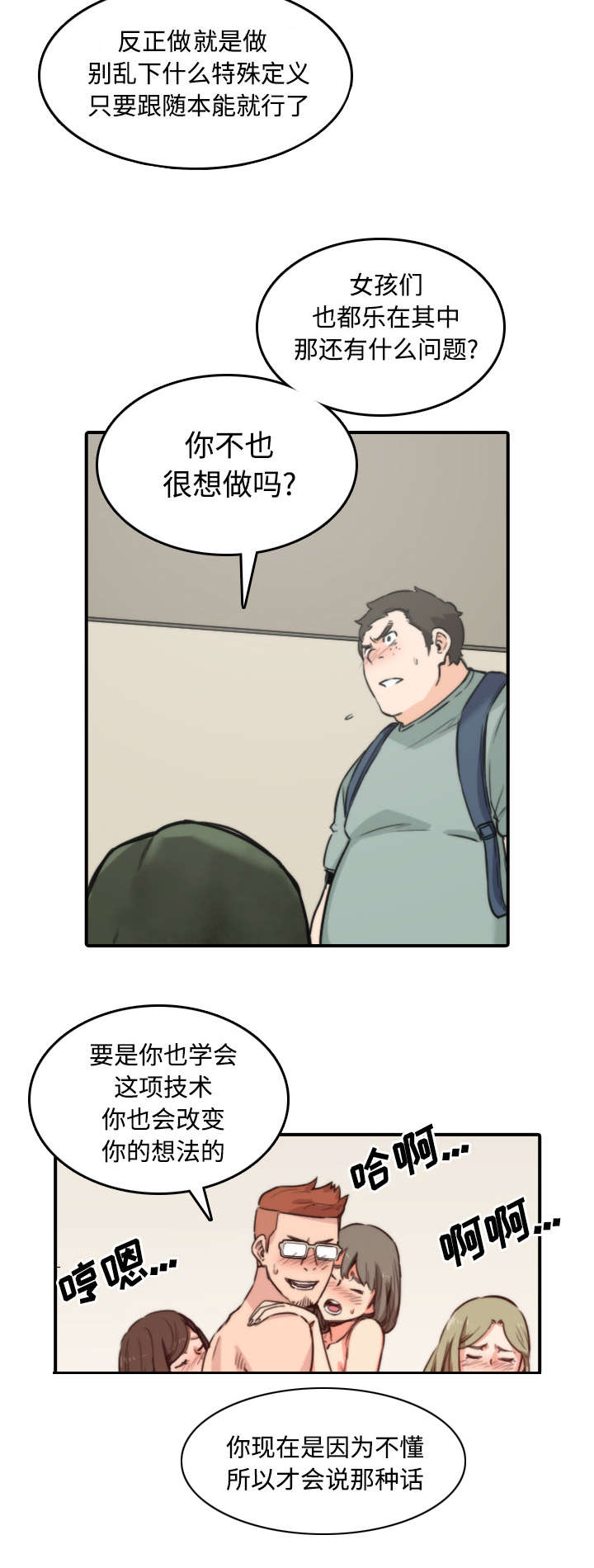 金手指电影梁朝伟漫画,第59章：另一边1图