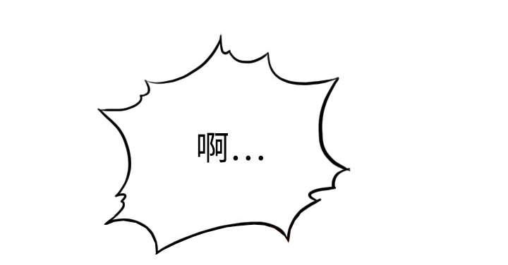 金手指最新消息漫画,第33章：按摩1图