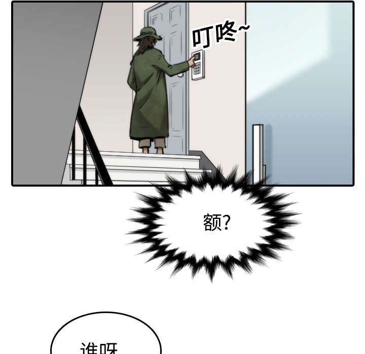 金手指电影免费完整版漫画,第36章：流浪汉5图