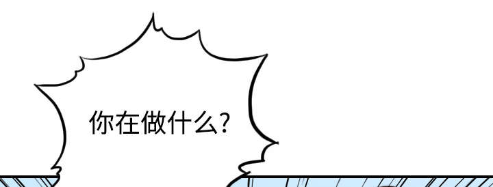金手指最新消息漫画,第33章：按摩2图