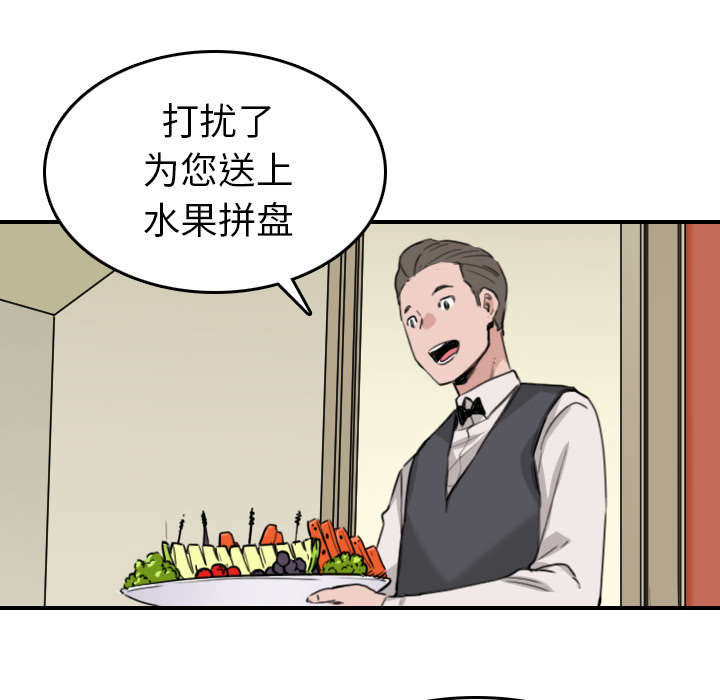 金手指漫画,第85章：开始对决5图