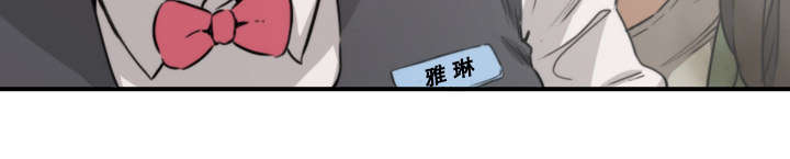 金手指漫画,第12章：你离不开我的3图