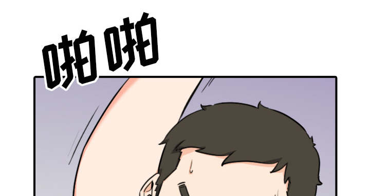 金手指电影梁朝伟漫画,第89章：姐姐2图