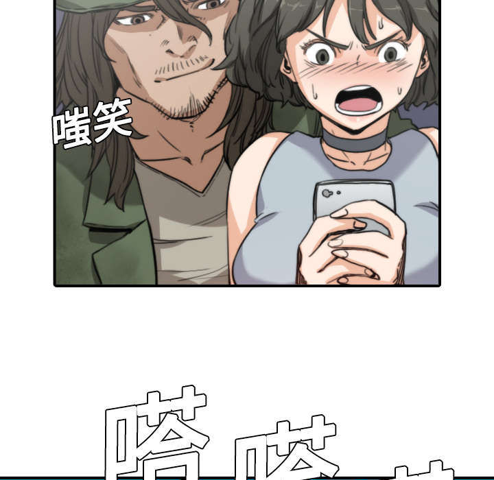 金手指图片漫画,第20章：进阶者2图