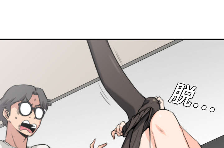 金手指漫画,第16章：机会2图