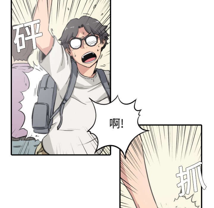 金手指电影梁朝伟漫画,第9章：实验5图