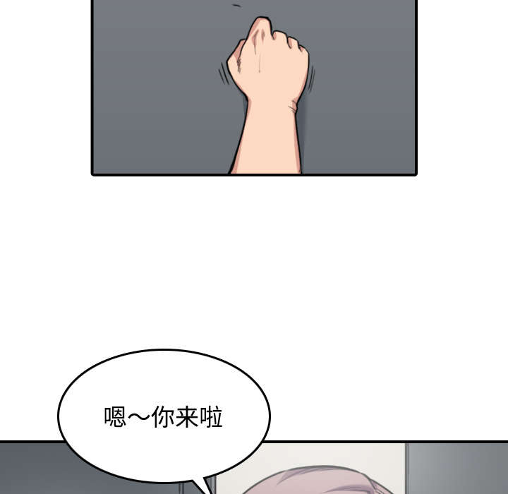金手指电影梁朝伟漫画,第48章：修电脑5图