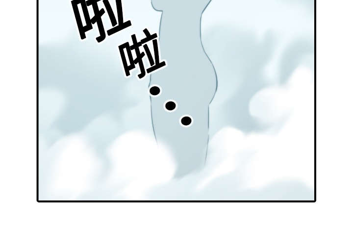金手指漫画,第25章：正式授课1图