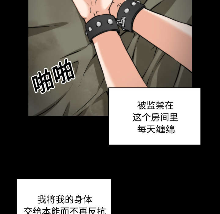 金手指漫画,第44章：想法2图