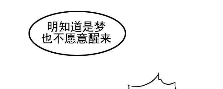 金手指漫画,第27章：奇怪的穴位5图