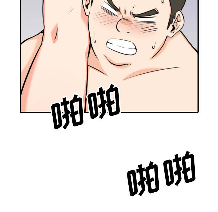 金手指电影梁朝伟漫画,第89章：姐姐3图