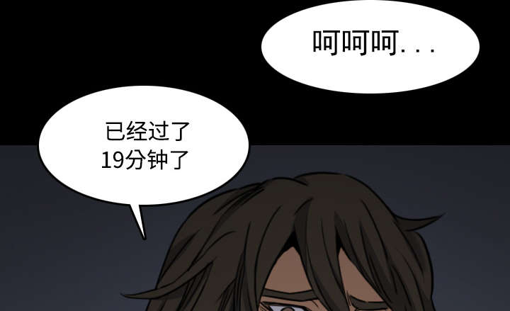 金手指植物漫画,第41章：学以致用4图