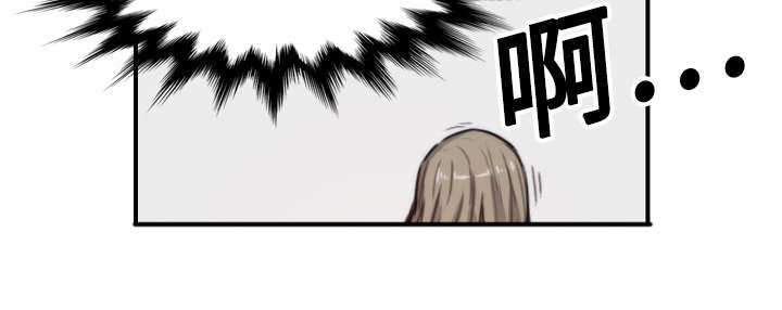 金手指漫画,第30章：小有所成4图