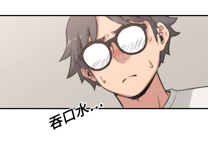 金手指漫画,第25章：正式授课2图