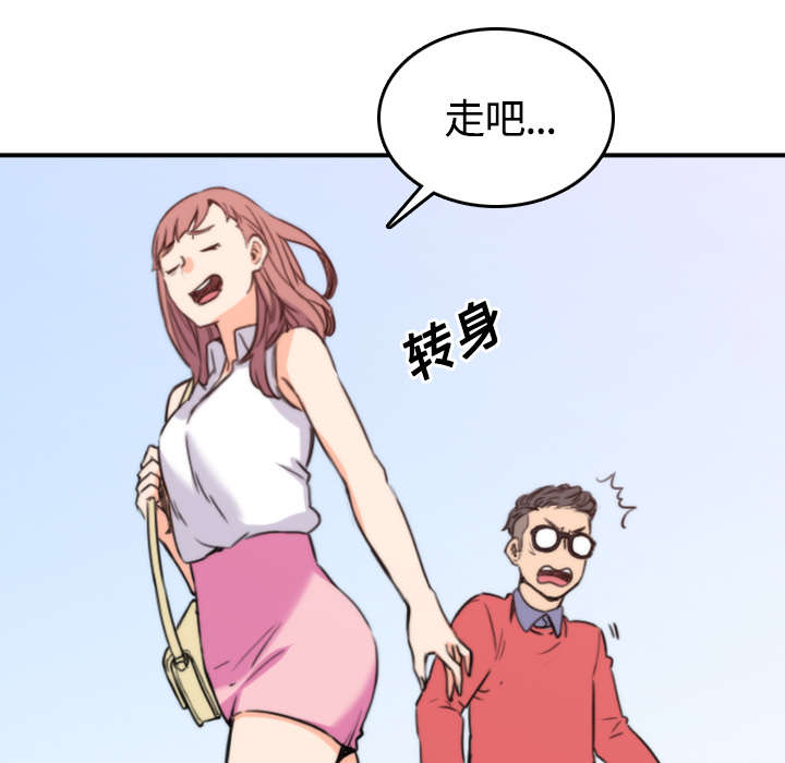 金手指漫画,第55章：去旅馆看电影5图