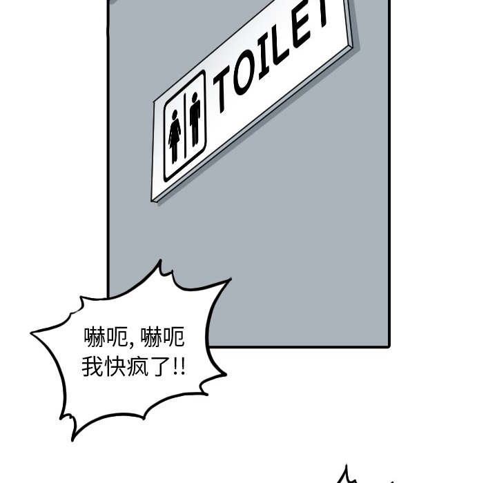 金手指漫画,第87章：蒙上双眼4图