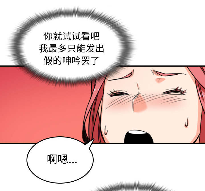 金手指电影梁朝伟漫画,第94章：对峙1图