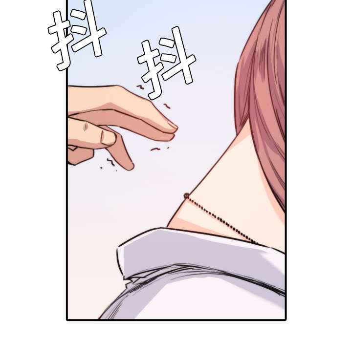 金手指漫画,第14章：摘项链2图