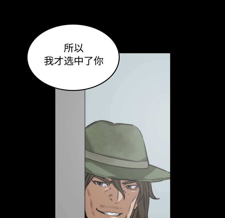 金手指电影原型事件漫画,第42章：释放欲望5图